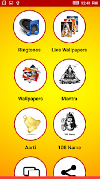Image 0 for Shiv Bhakti