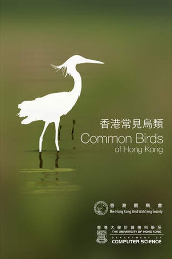 Image 0 for HKcBirds: Common Birds of…