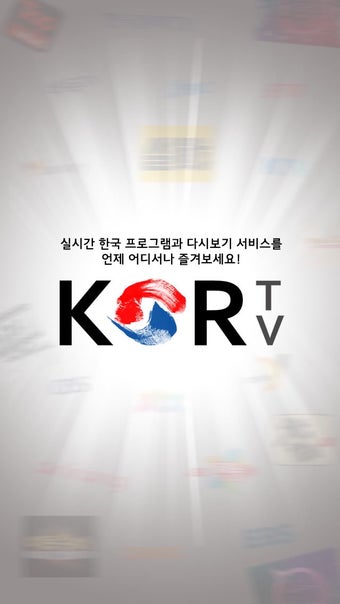 Image 0 for KORTV : Korean live TV, K…