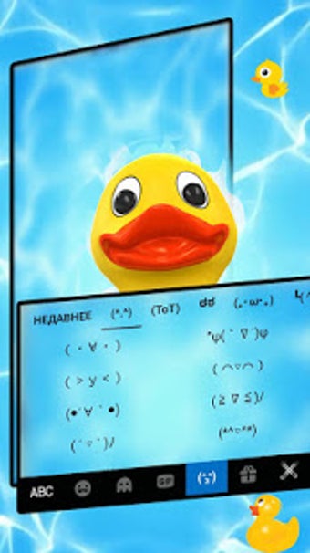 Image 2 for Funny Yellow Duck Pool Ke…