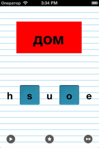 Imagen 0 para iSpell English