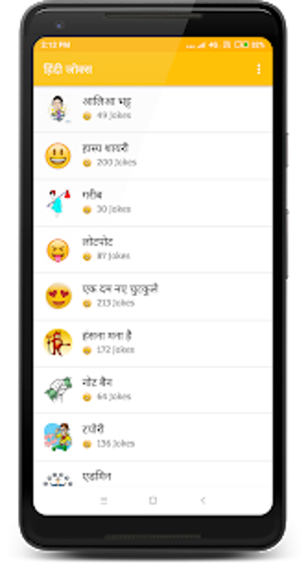Image 3 for Hindi Jokes |