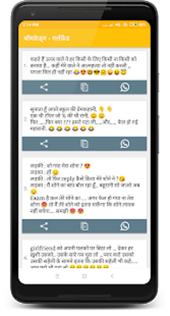 Image 0 for Hindi Jokes |