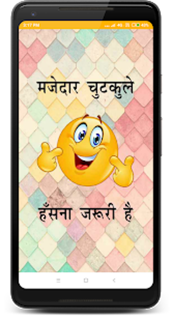 Image 1 for Hindi Jokes |