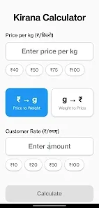 Image 0 for Kirana Calculator