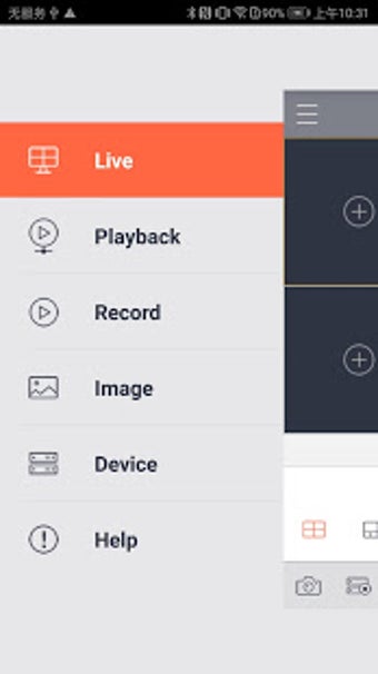 Image 1 for HD E-Viewer II