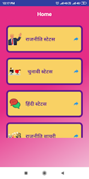 Imagen 0 para Rajneeti Status Hindi - C…