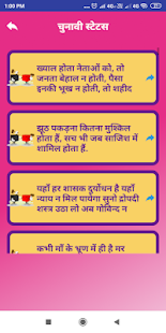 Imagen 3 para Rajneeti Status Hindi - C…