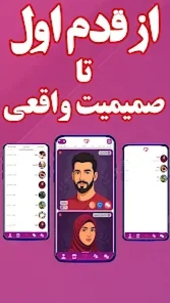 Image 0 for Hamgadam