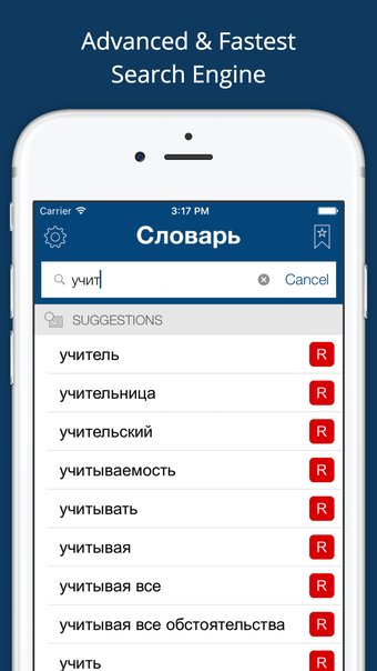Image 0 for Russian English Dictionar…