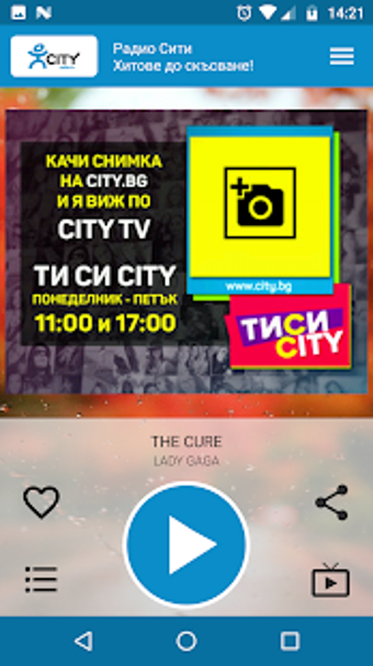 Imagen 0 para Radio City