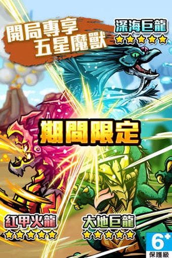 Image 0 for Dragon Mage