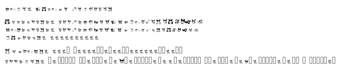 Image 0 for Kuromi Dingbats
