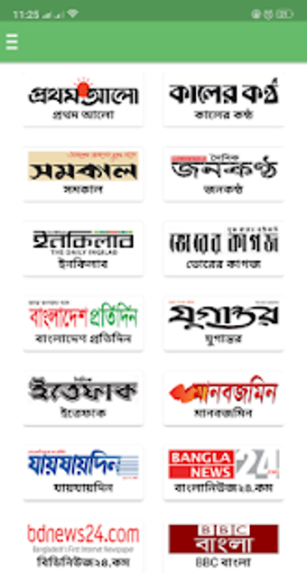 Image 0 for All Bangla Live TV Channe…