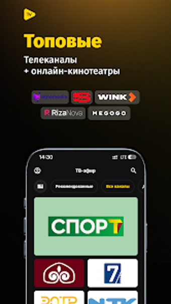 Imagen 0 para Ukmush TV