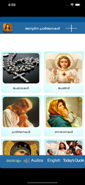 Image 0 for Anudina Prarthanakal