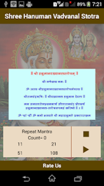 Image 0 for Shree Hanuman Vadvanal St…