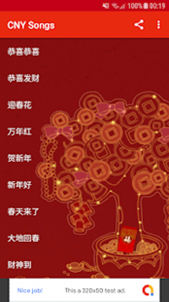 Imagen 2 para Chinese New Year Songs