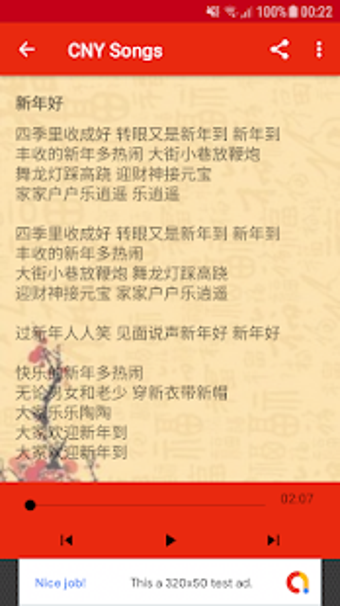 Imagen 3 para Chinese New Year Songs