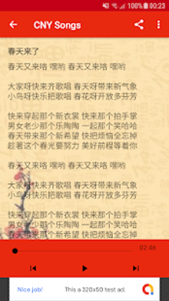 Imagen 1 para Chinese New Year Songs