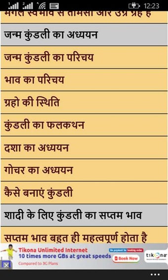 Image 2 for Kundali Gyan for Windows …