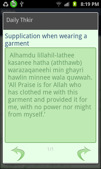 Image 3 for Athkar