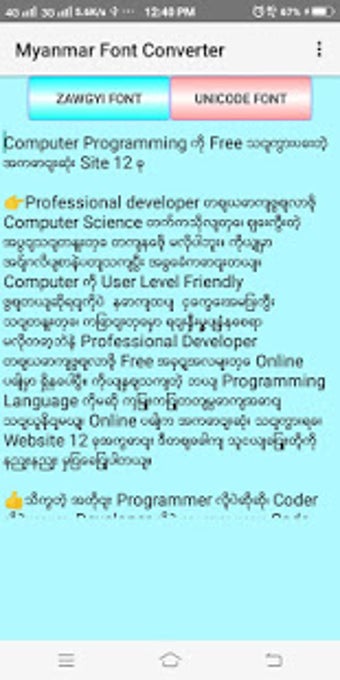 Image 3 for Myanmar Font Converter
