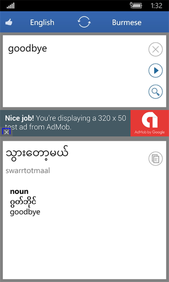 Image 2 for Myanmar English Translato…