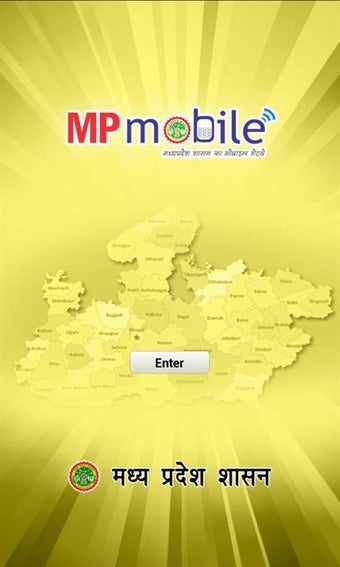 Imagen 0 para MPMobile for Windows 10