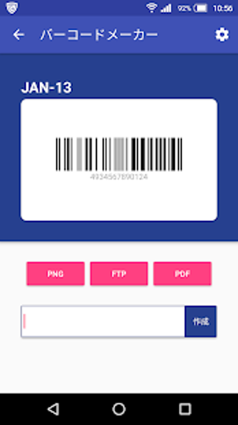 Image 0 for Barcode Maker