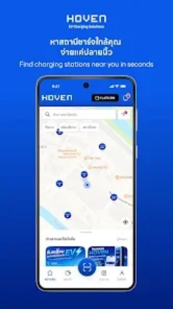 Imagen 0 para HOVEN Charge