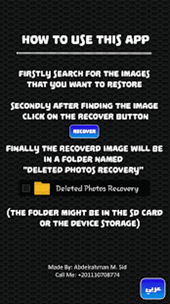 Image 1 for Deleted Photo Recovery