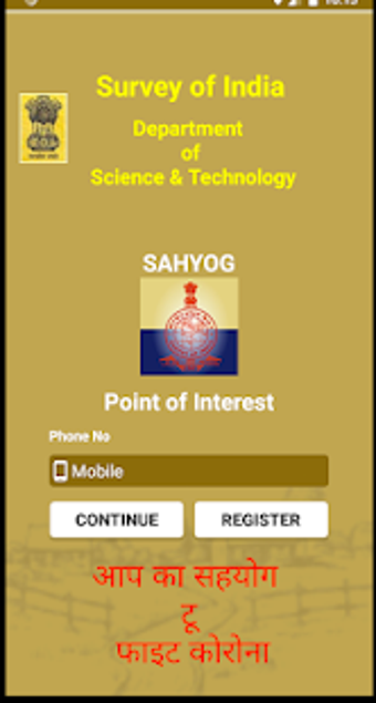 Image 1 for Sahyog