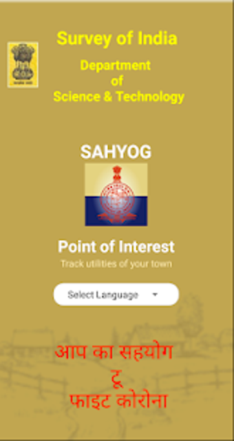 Image 3 for Sahyog