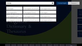 Image 1 for Concise Oxford English Di…