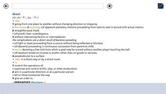 Image 2 for Concise Oxford English Di…