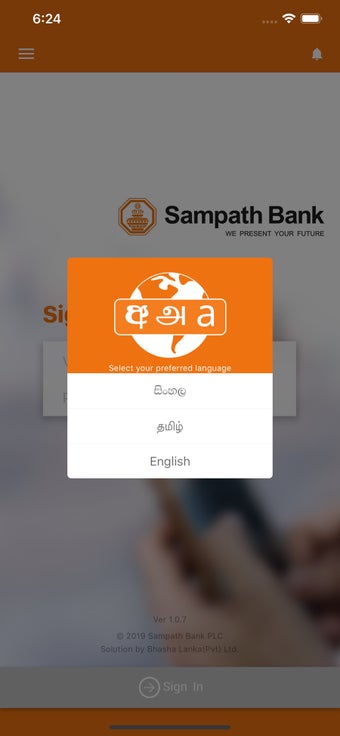 Image 2 for Sampath Bank Mobile App