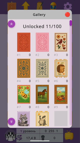 Imagen 0 para Carpet merge