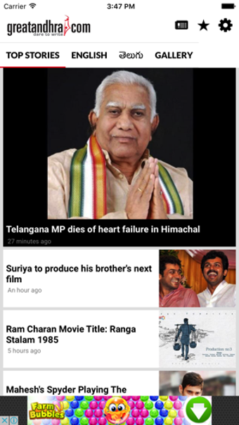 Image 1 for Great Andhra News