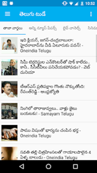 Imagen 1 para Telugu News Today