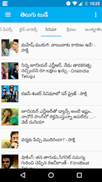 Imagen 3 para Telugu News Today