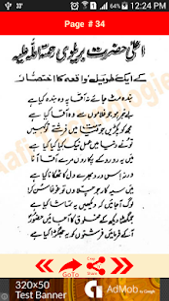 Imagen 2 para Punjabi & Urdu Poetic Wor…