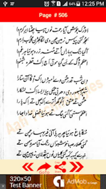 Imagen 3 para Punjabi & Urdu Poetic Wor…
