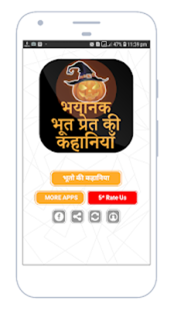 Imagen 1 para Hindi Horror Stories Offl…