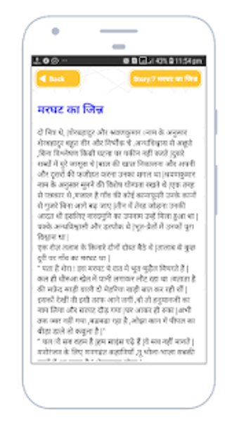 Imagen 2 para Hindi Horror Stories Offl…