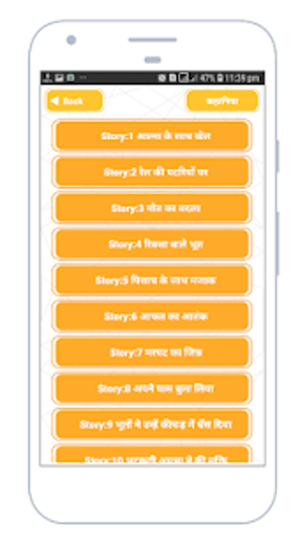 Imagen 1 para Hindi Horror Stories Offl…