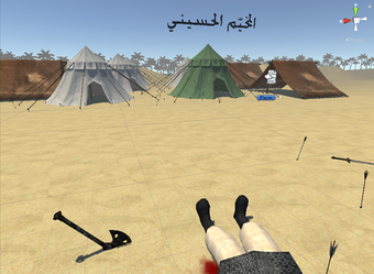 Image 0 for KarbalaVR(Virtual Reality…