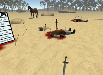 Image 1 for KarbalaVR(Virtual Reality…