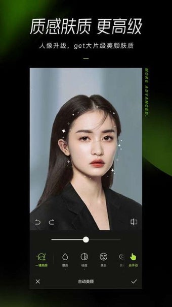 Image 0 for Xingtu