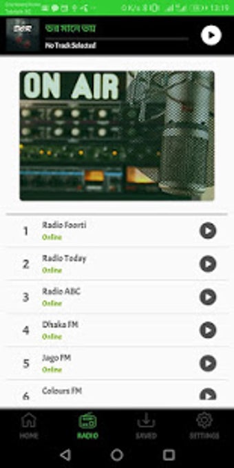 Image 0 for Dor - FM Show Collection